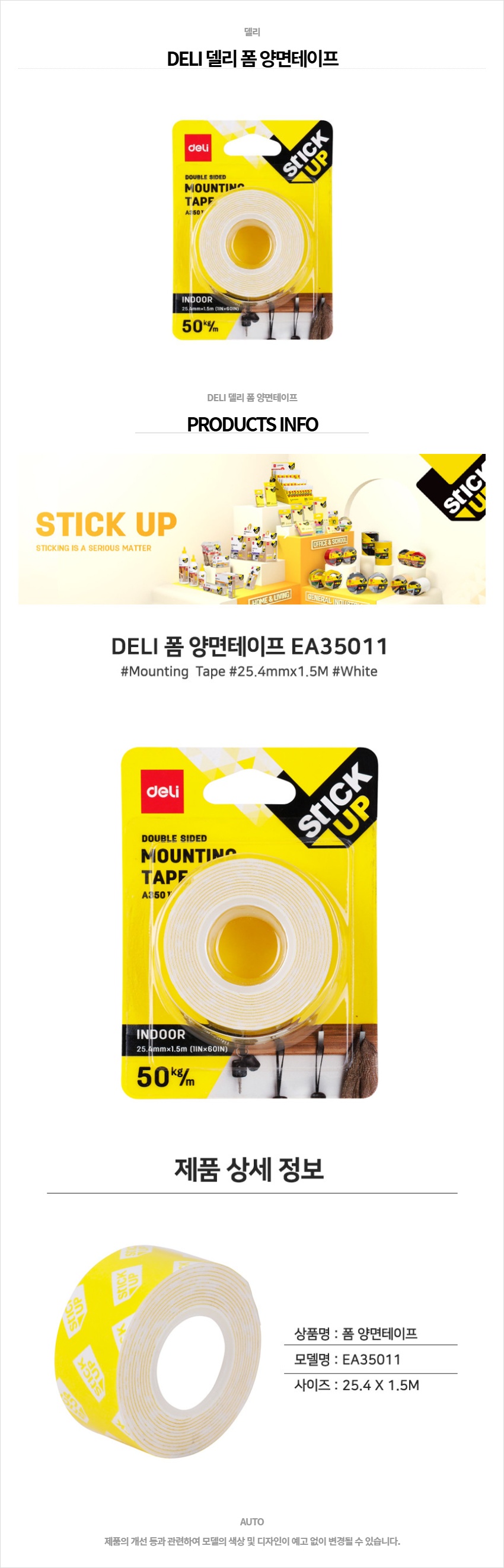DELI%EB%8D%B8%EB%A6%AC%ED%8F%BC%EC%96%91%EB%A9%B4%ED%85%8C%EC%9D%B4%ED%94%84.jpg