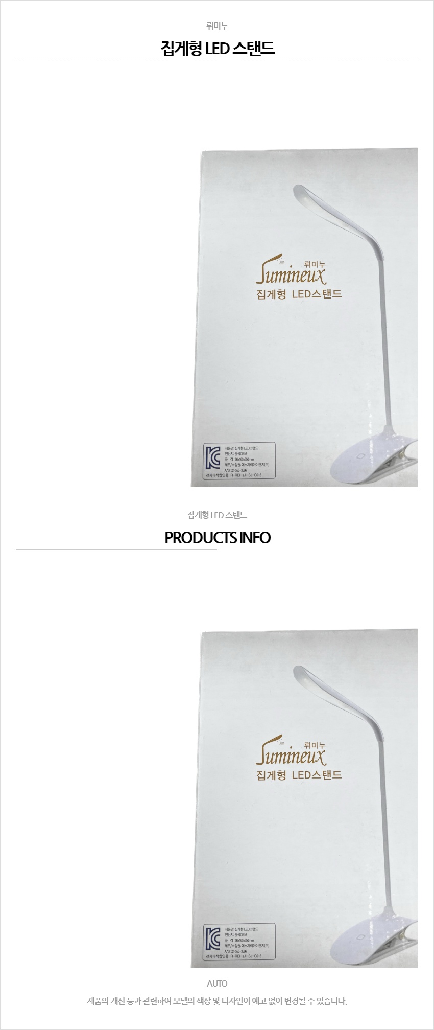 %EC%A7%91%EA%B2%8C%ED%98%95LED%EC%8A%A4%ED%83%A0%EB%93%9C.jpg