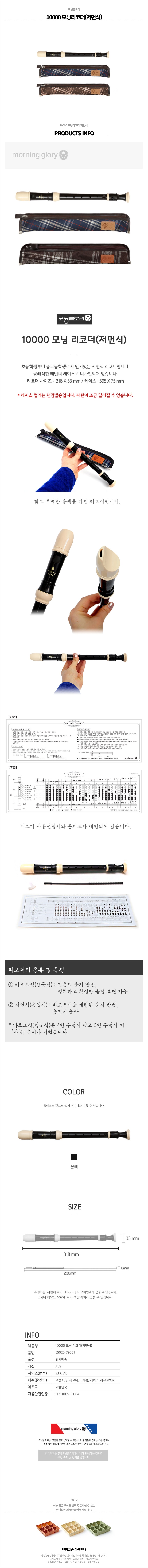 10000%EB%AA%A8%EB%8B%9D%EB%A6%AC%EC%BD%94%EB%8D%94%EC%A0%80%EB%A8%BC%EC%8B%9D.jpg