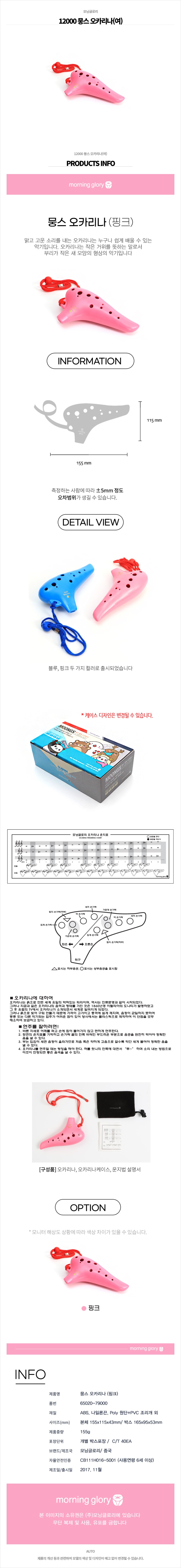 12000%EB%AD%89%EC%8A%A4%EC%98%A4%EC%B9%B4%EB%A6%AC%EB%82%98%EC%97%AC.jpg