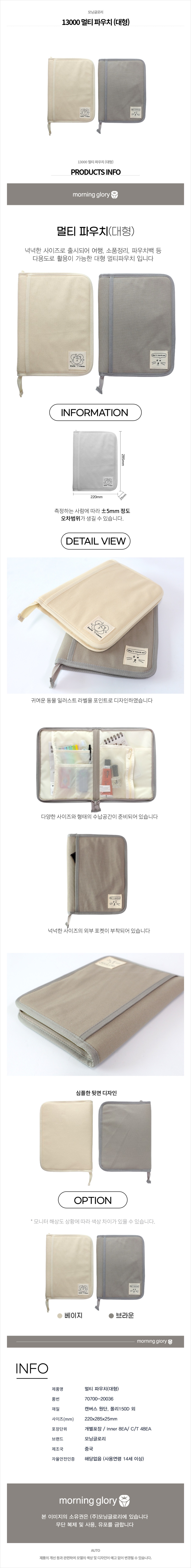 13000%EB%A9%80%ED%8B%B0%ED%8C%8C%EC%9A%B0%EC%B9%98%EB%8C%80%ED%98%95.jpg
