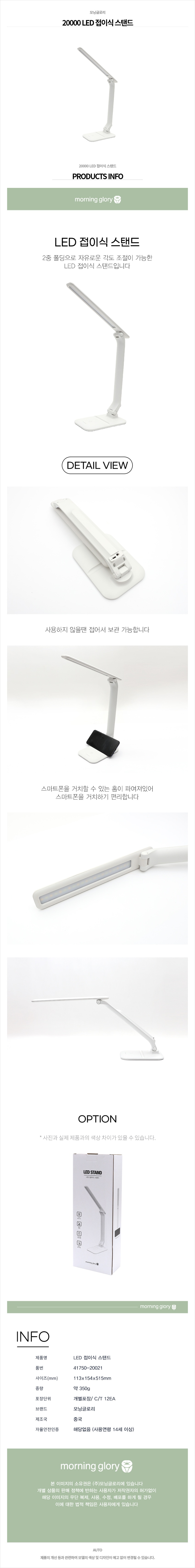 20000LED%EC%A0%91%EC%9D%B4%EC%8B%9D%EC%8A%A4%ED%83%A0%EB%93%9C.jpg