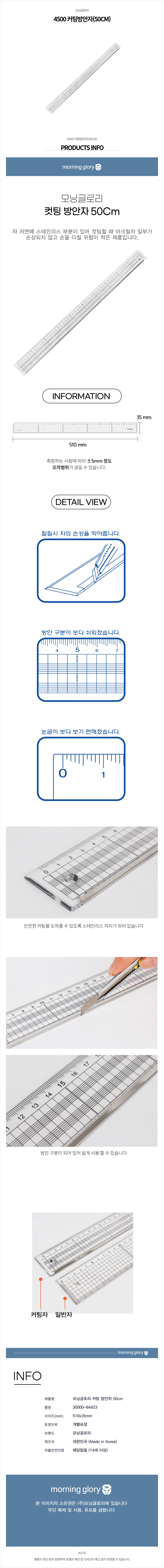 4500%EC%BB%A4%ED%8C%85%EB%B0%A9%EC%95%88%EC%9E%9050CM.jpg