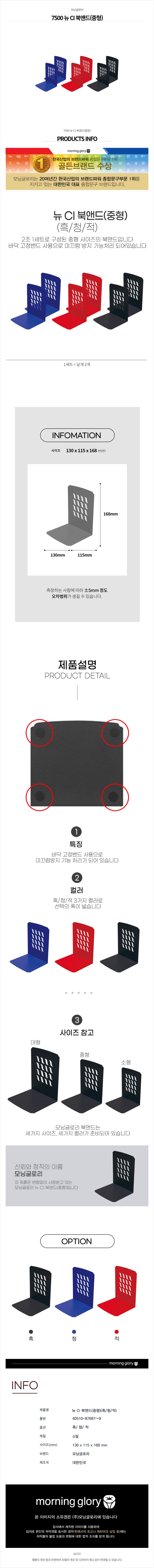 7500%EB%89%B4CI%EB%B6%81%EC%95%A4%EB%93%9C%EC%A4%91%ED%98%95.jpg