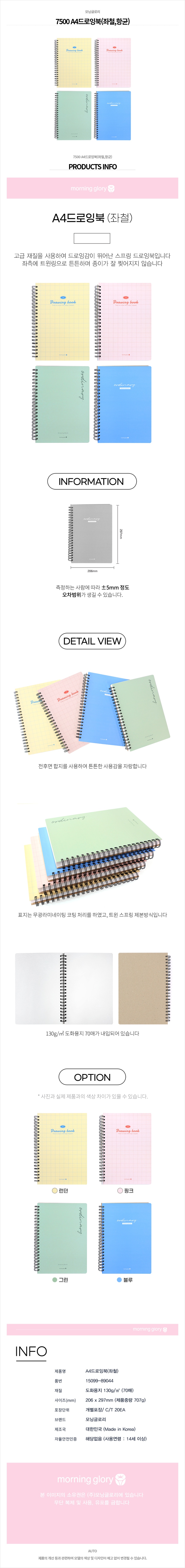 7500A4%EB%93%9C%EB%A1%9C%EC%9E%89%EB%B6%81%EC%A2%8C%EC%B2%A0%2C%ED%95%AD%EA%B7%A0.jpg