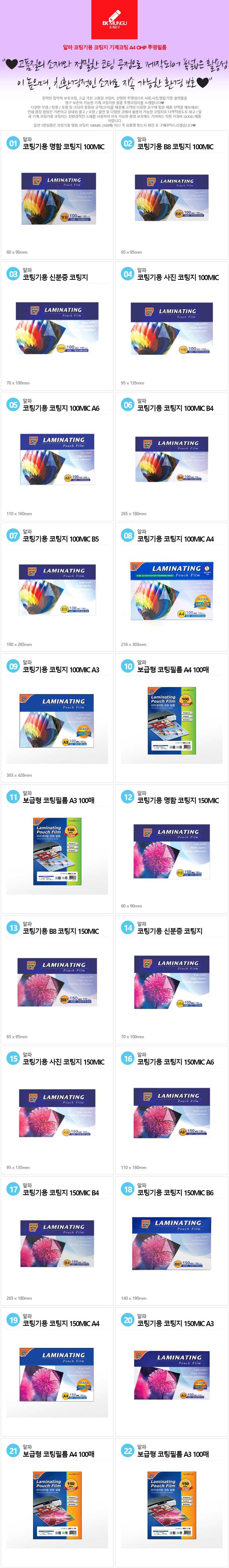 thumb_list_a.jpg