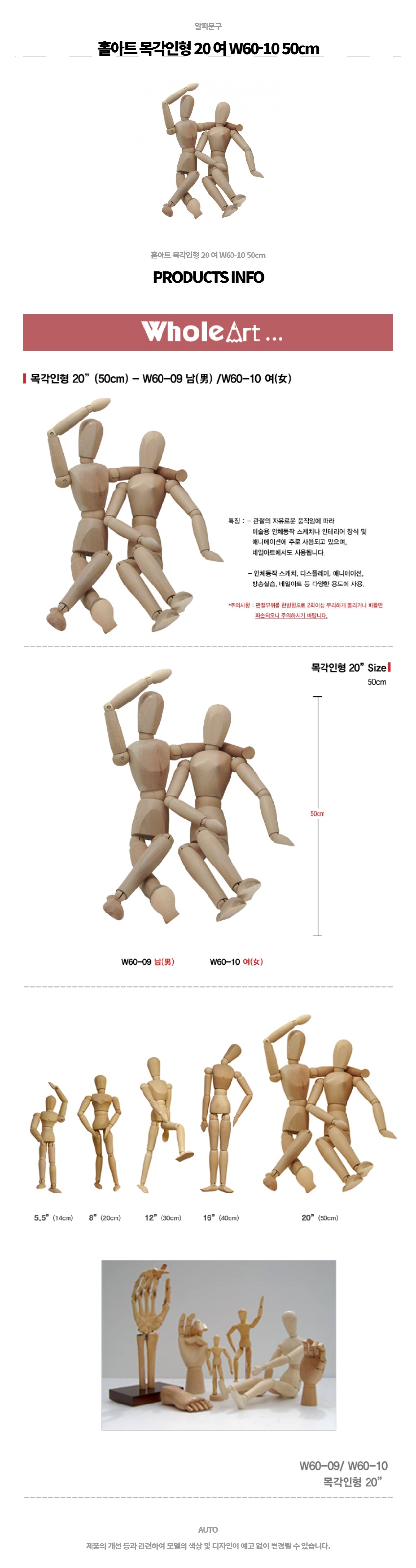 %ED%99%80%EC%95%84%ED%8A%B8%EB%AA%A9%EA%B0%81%EC%9D%B8%ED%98%9520%EC%97%ACW60-1050cm.jpg