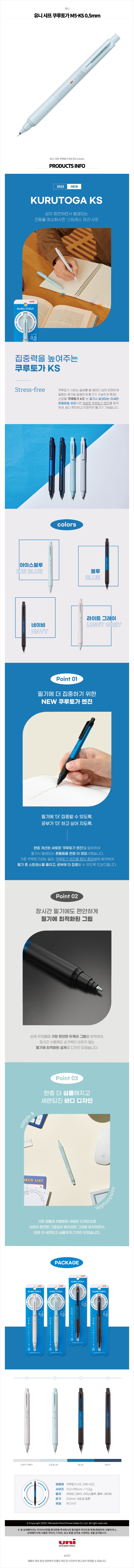 %EC%9C%A0%EB%8B%88%EC%83%A4%ED%94%84%EC%BF%A0%EB%A3%A8%ED%86%A0%EA%B0%80M5-KS05mm.jpg