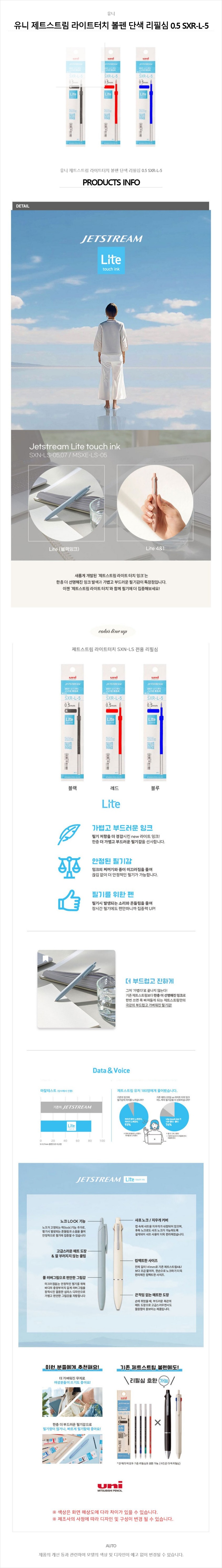%EC%9C%A0%EB%8B%88%EC%A0%9C%ED%8A%B8%EC%8A%A4%ED%8A%B8%EB%A6%BC%EB%9D%BC%EC%9D%B4%ED%8A%B8%ED%84%B0%EC%B9%98%EB%B3%BC%ED%8E%9C%EB%8B%A8%EC%83%89%EB%A6%AC%ED%95%84%EC%8B%AC05SXR-L-5.jpg