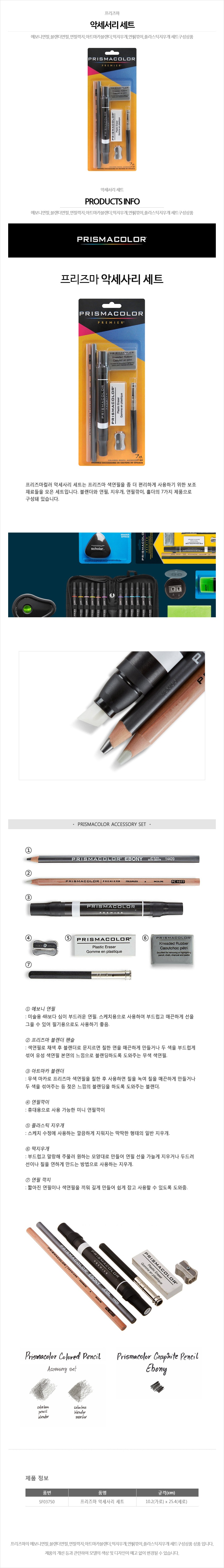 %EC%95%85%EC%84%B8%EC%84%9C%EB%A6%AC%EC%84%B8%ED%8A%B8.jpg